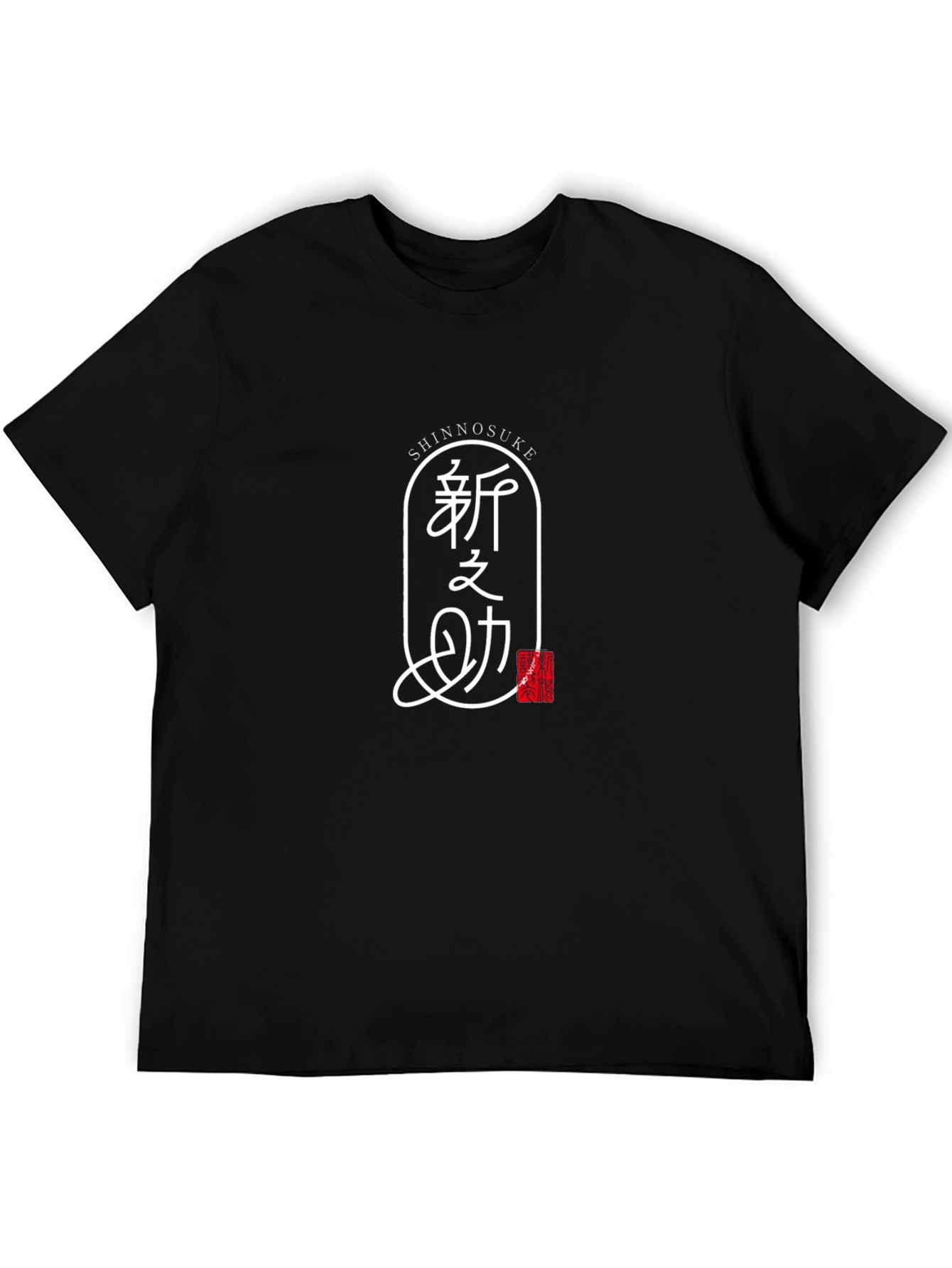 Shinnosuke Japanese T-Shirt - Stylish Graphic Tee