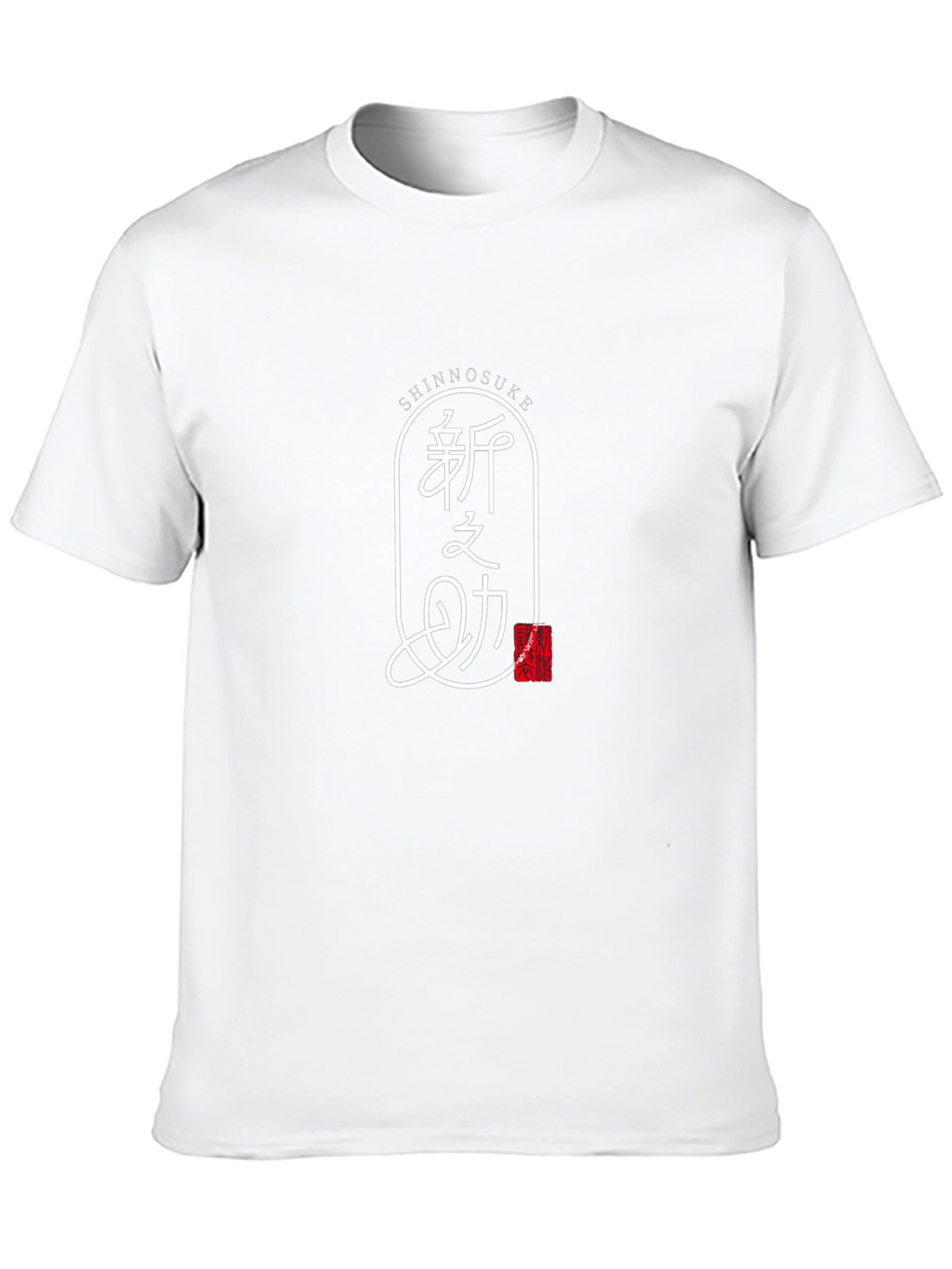 Shinnosuke Japanese T-Shirt - Stylish Graphic Tee
