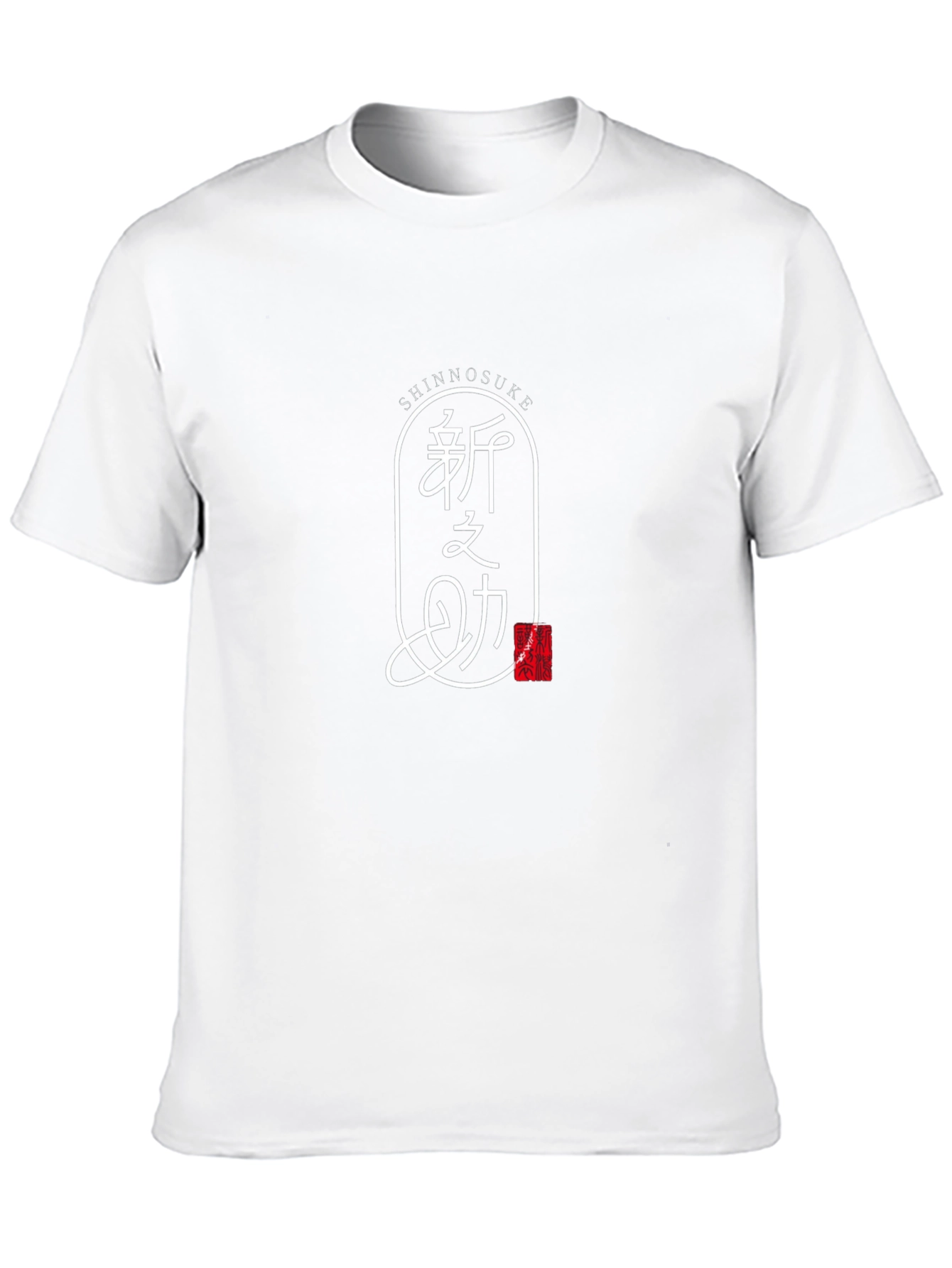 Shinnosuke Japanese T-Shirt - Stylish Graphic Tee