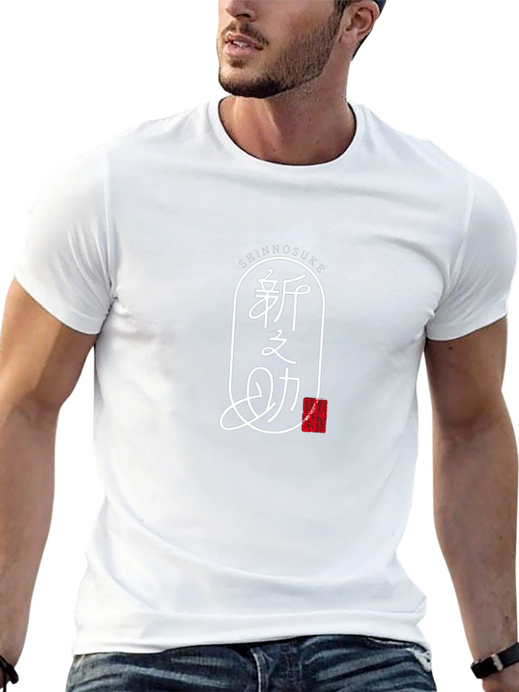 Shinnosuke Japanese T-Shirt - Stylish Graphic Tee