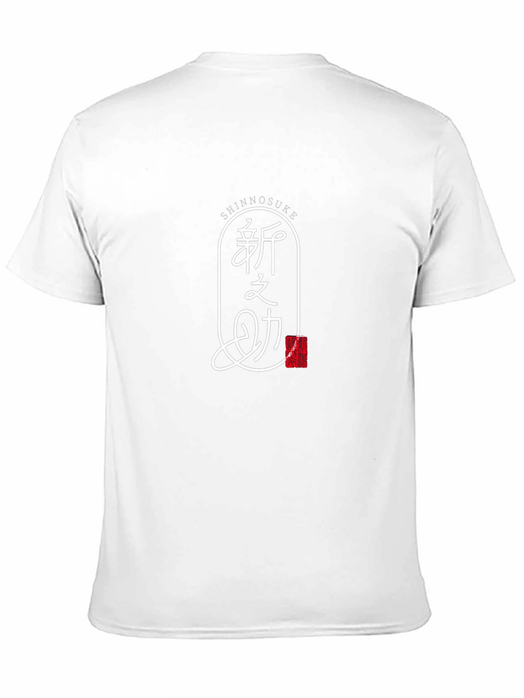 Shinnosuke Japanese T-Shirt - Stylish Graphic Tee