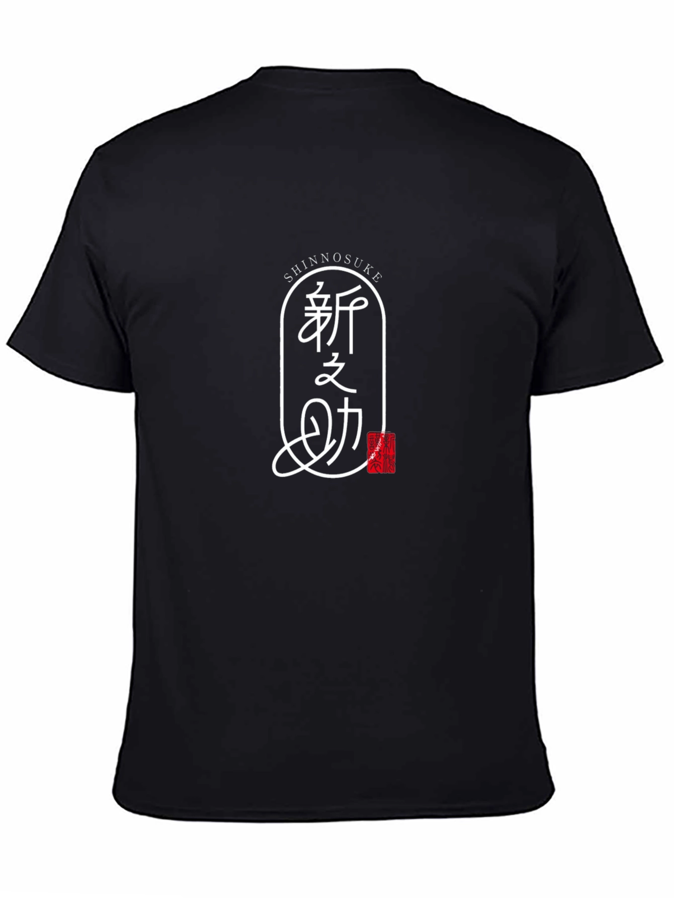 Shinnosuke Japanese T-Shirt - Stylish Graphic Tee