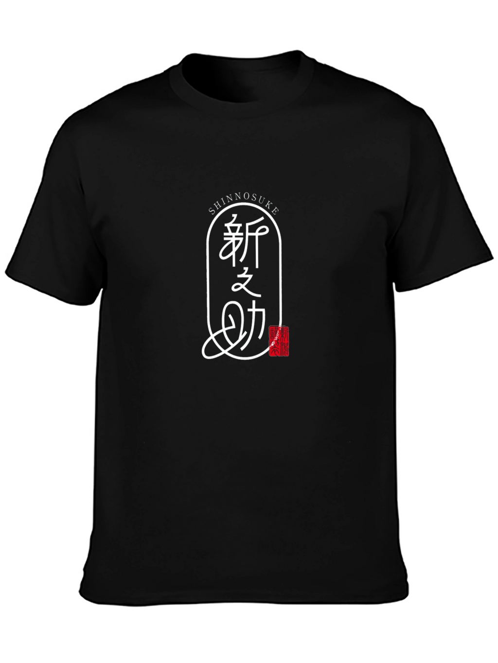 Shinnosuke Japanese T-Shirt - Stylish Graphic Tee