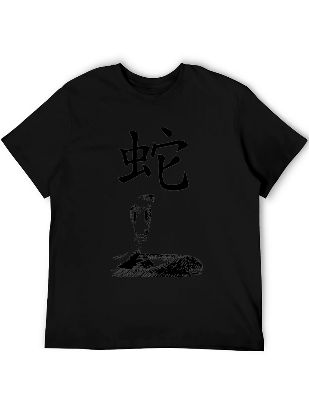 Snake Kanji Graphic T-Shirt