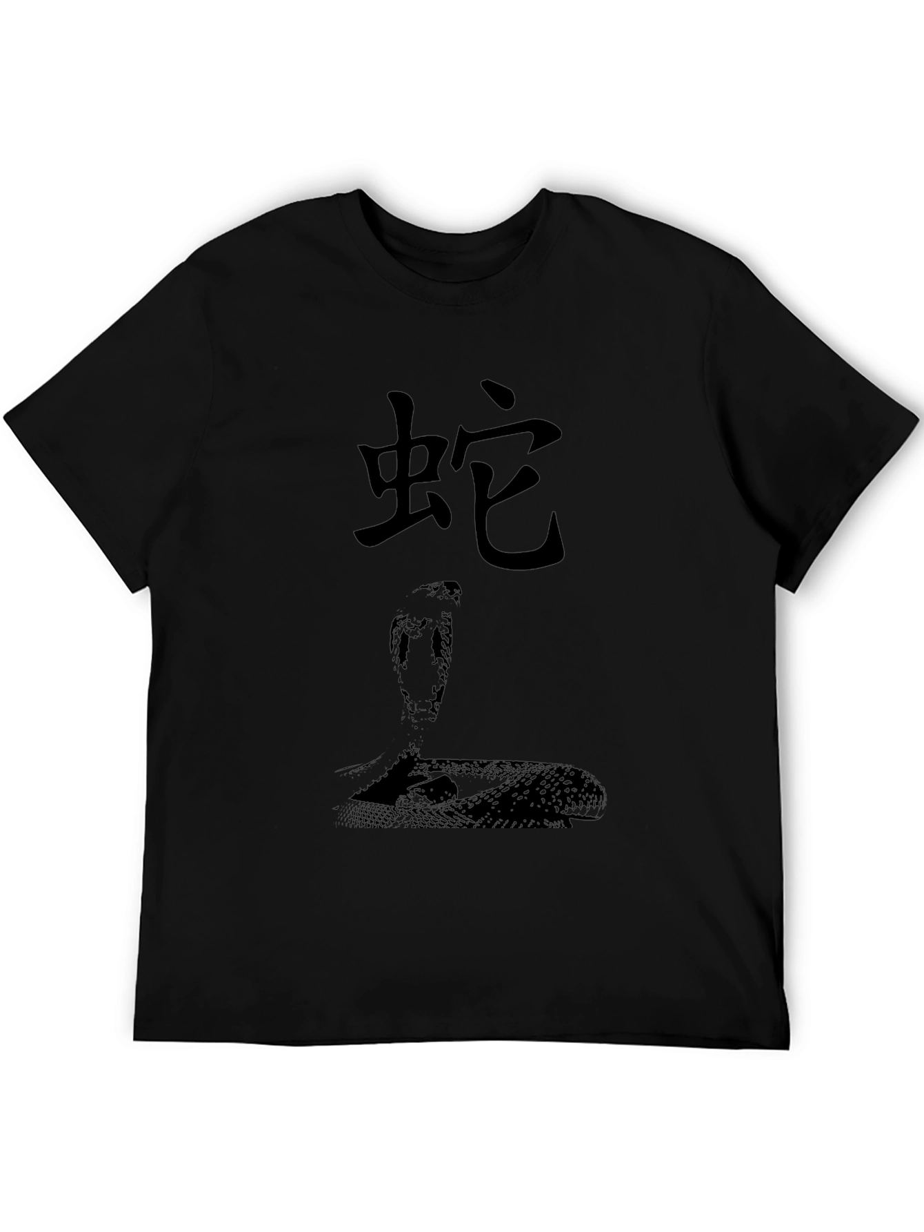 Snake Kanji Graphic T-Shirt
