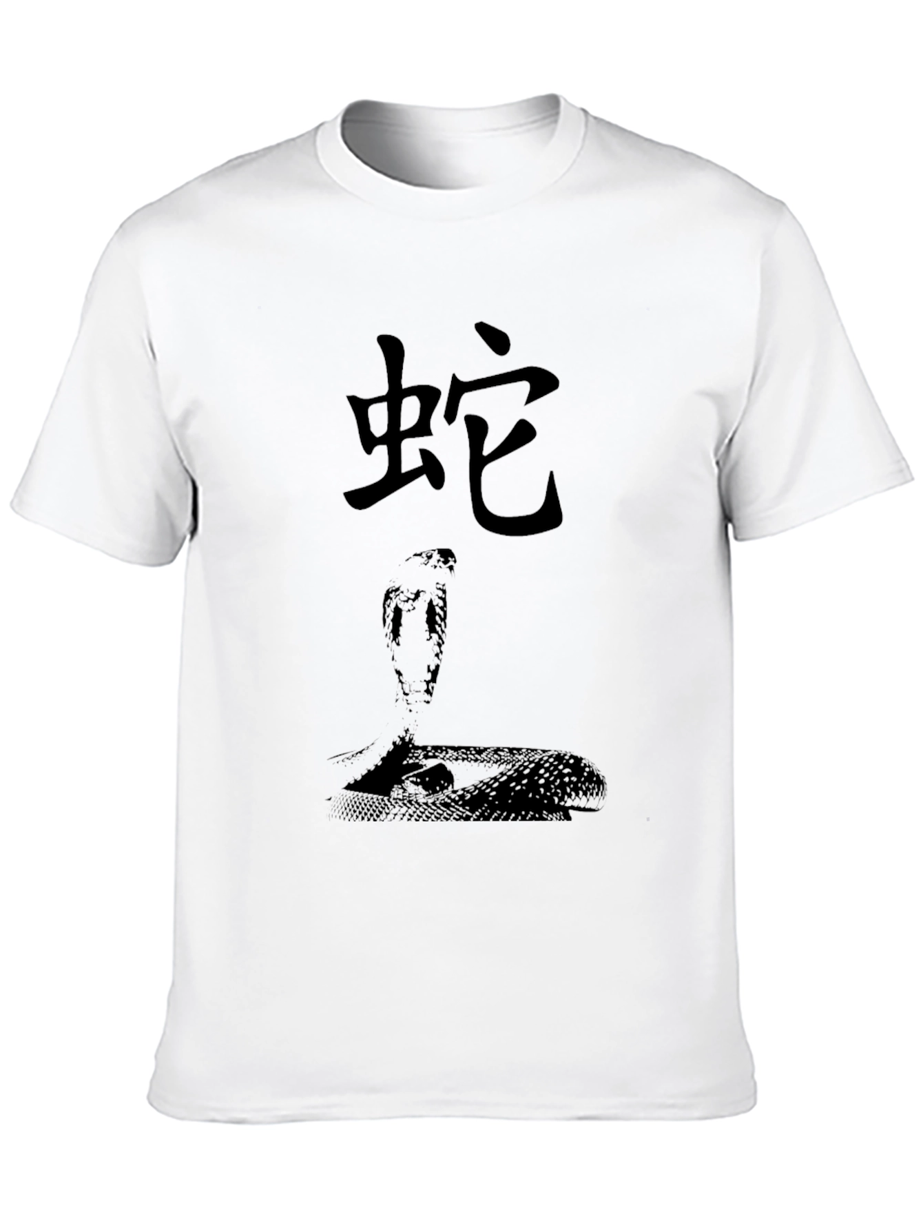 Snake Kanji Graphic T-Shirt