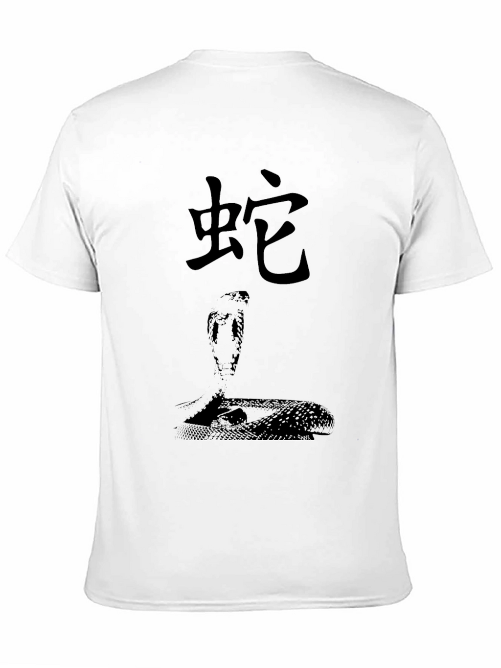 Snake Kanji Graphic T-Shirt