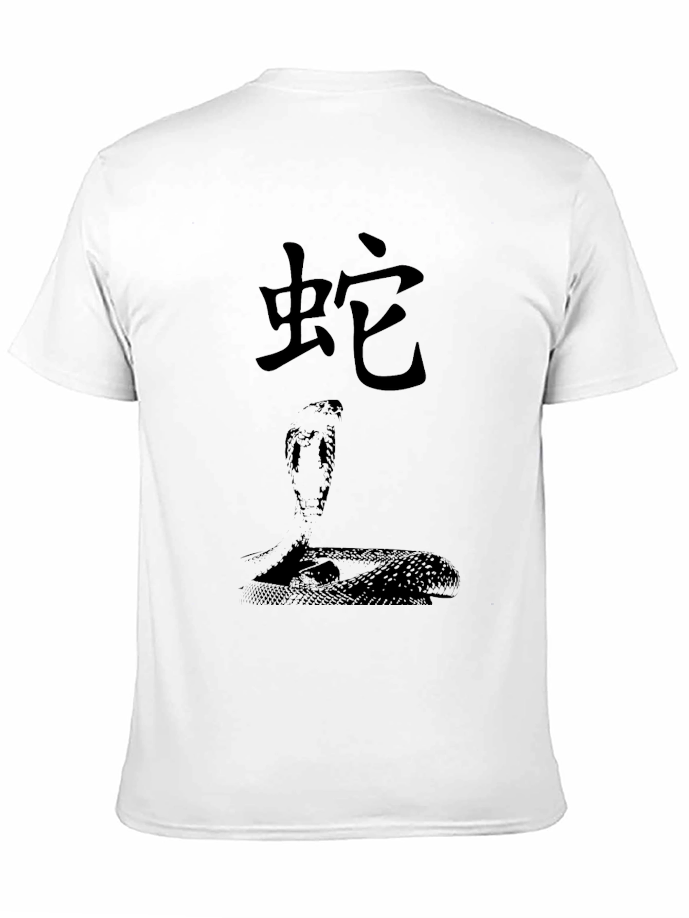 Snake Kanji Graphic T-Shirt
