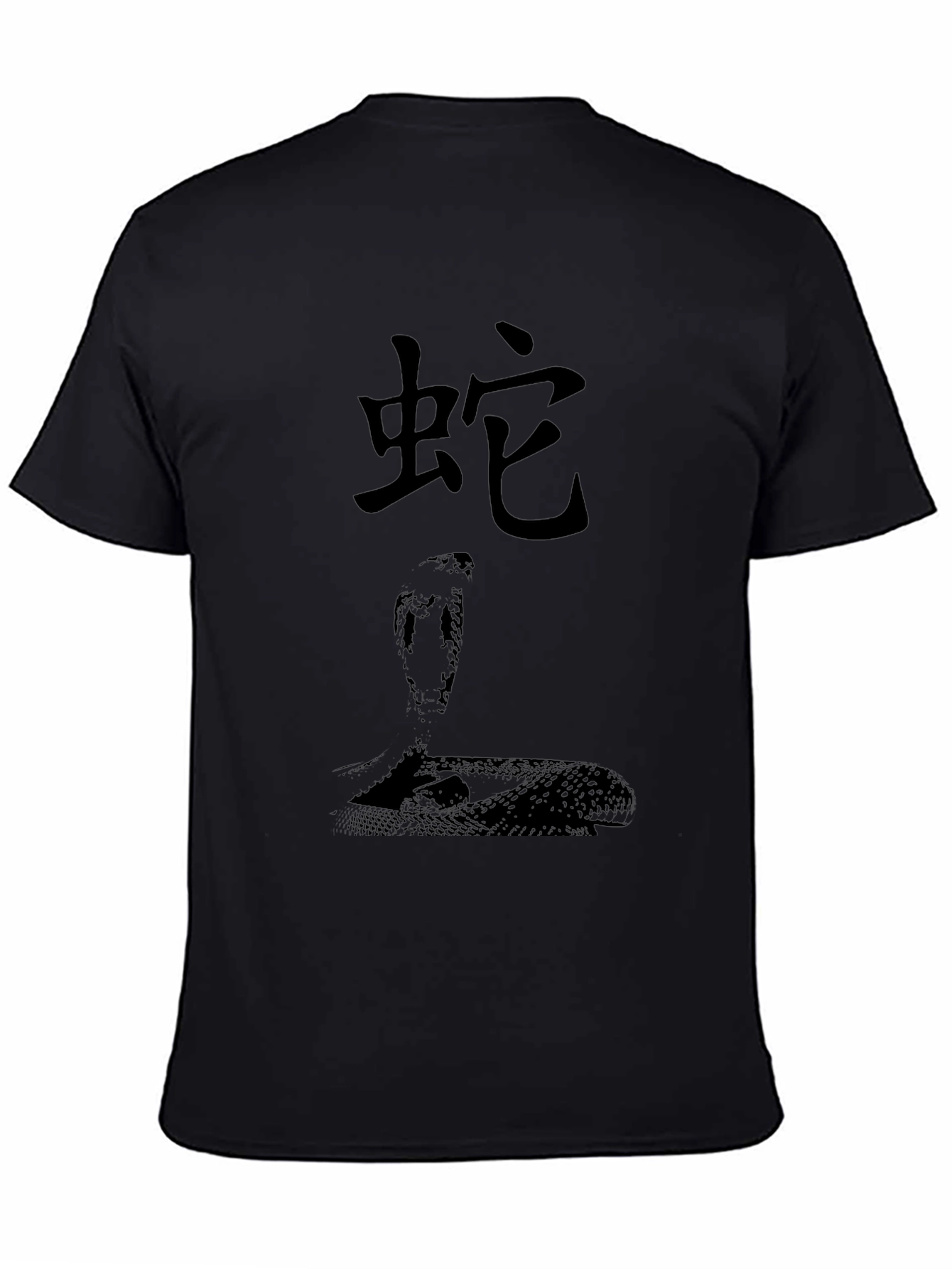 Snake Kanji Graphic T-Shirt