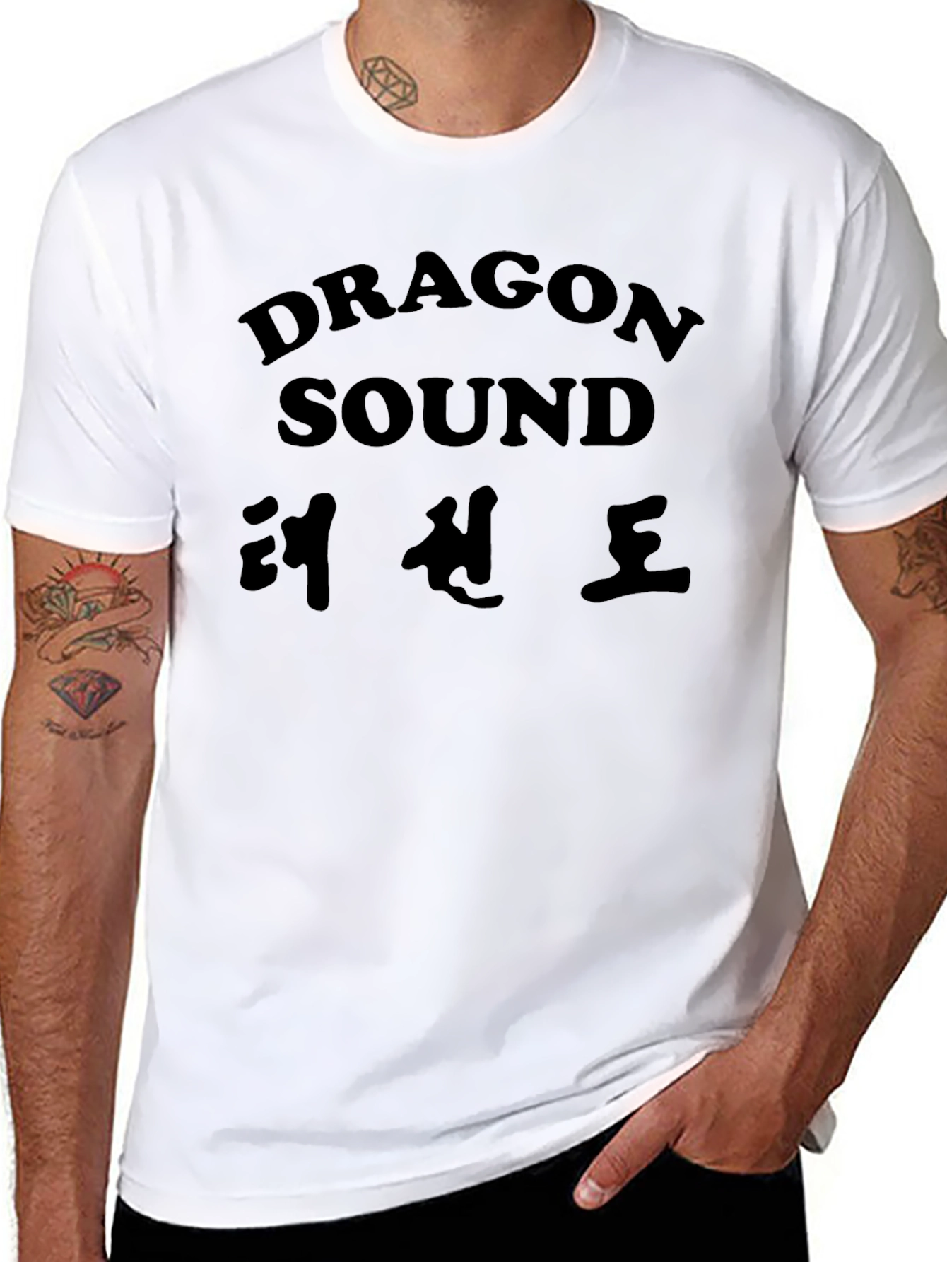 Dragon Sound T-Shirt - Unique Graphic Tee