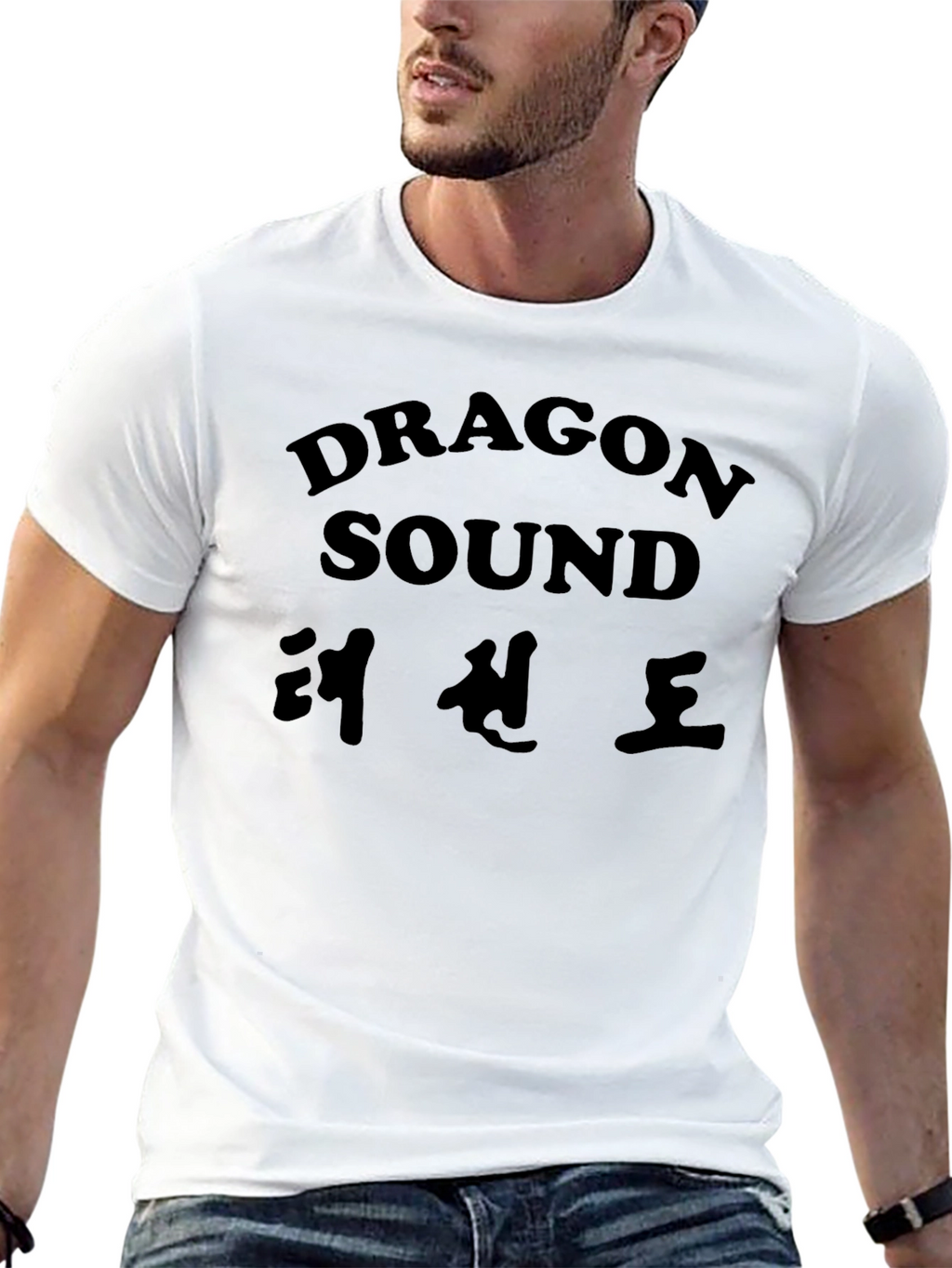 Dragon Sound T-Shirt - Unique Graphic Tee