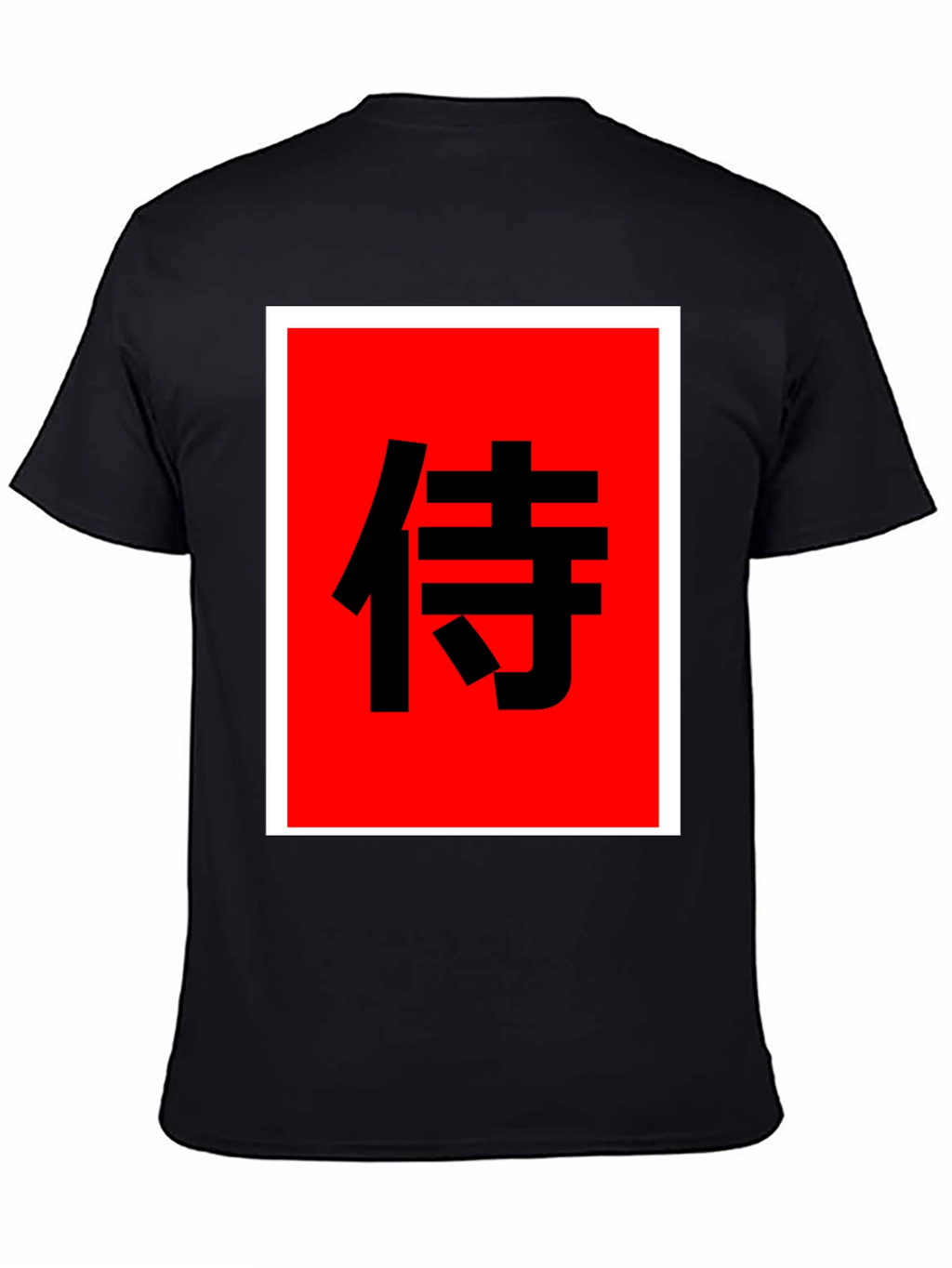 Samurai Kanji Graphic Tee - Bold Black Shirt