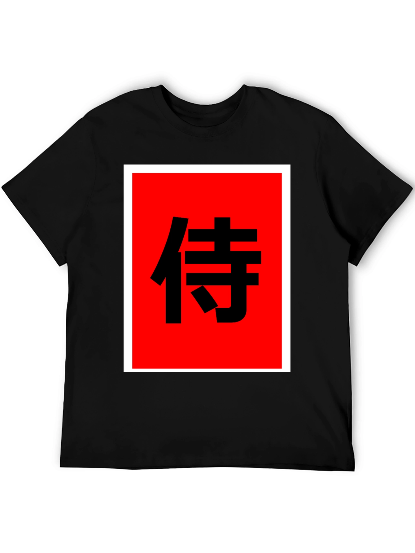 Samurai Kanji Graphic Tee - Bold Black Shirt
