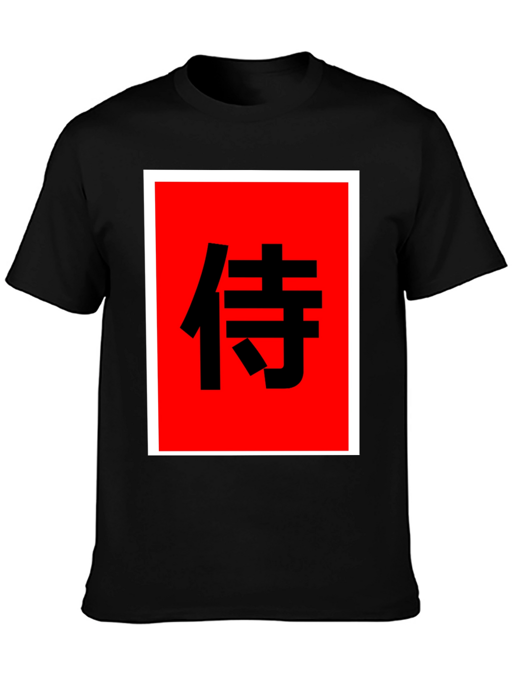Samurai Kanji Graphic Tee - Bold Black Shirt