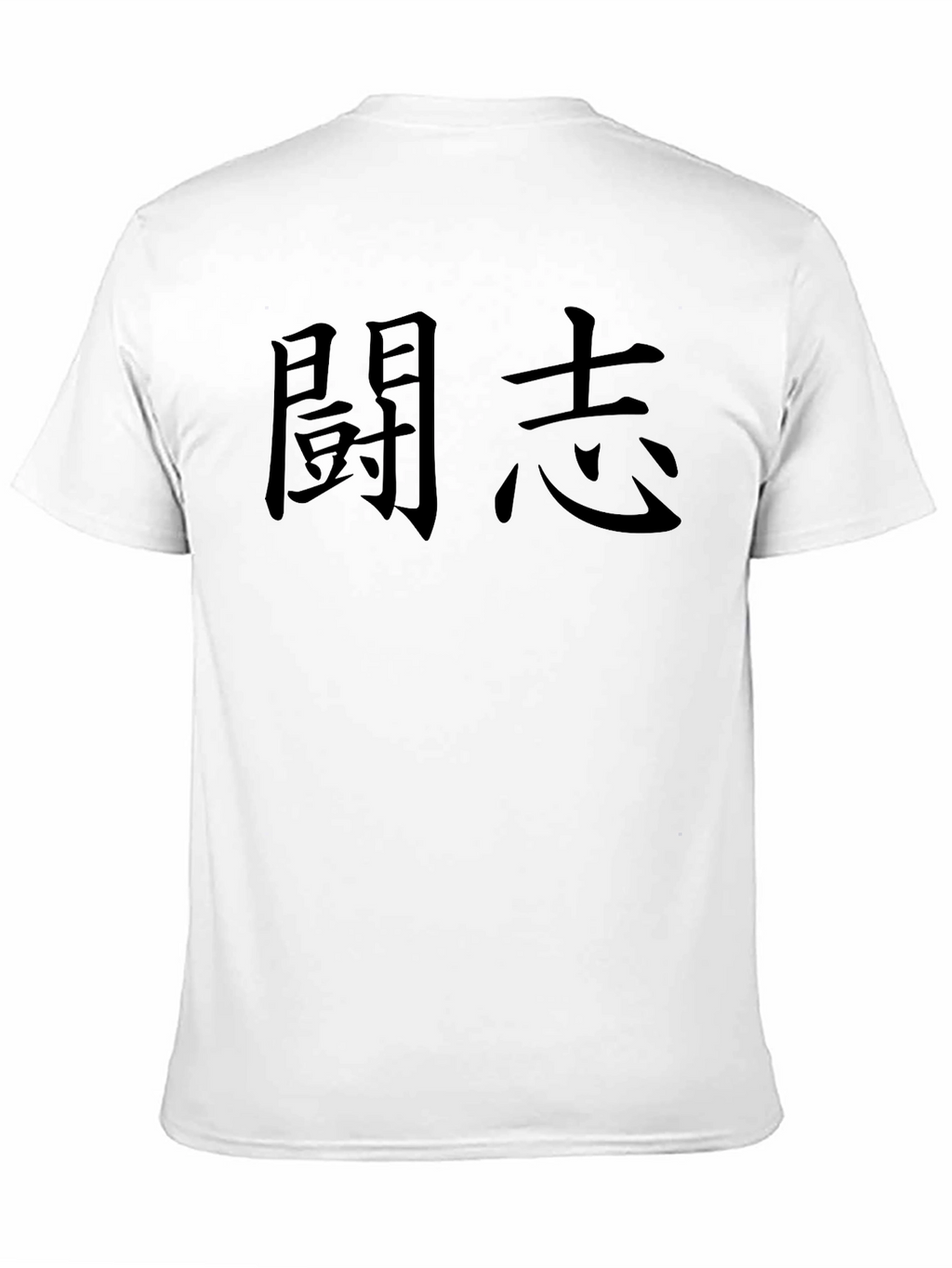 Black T-Shirt with Japanese Calligraphy Design