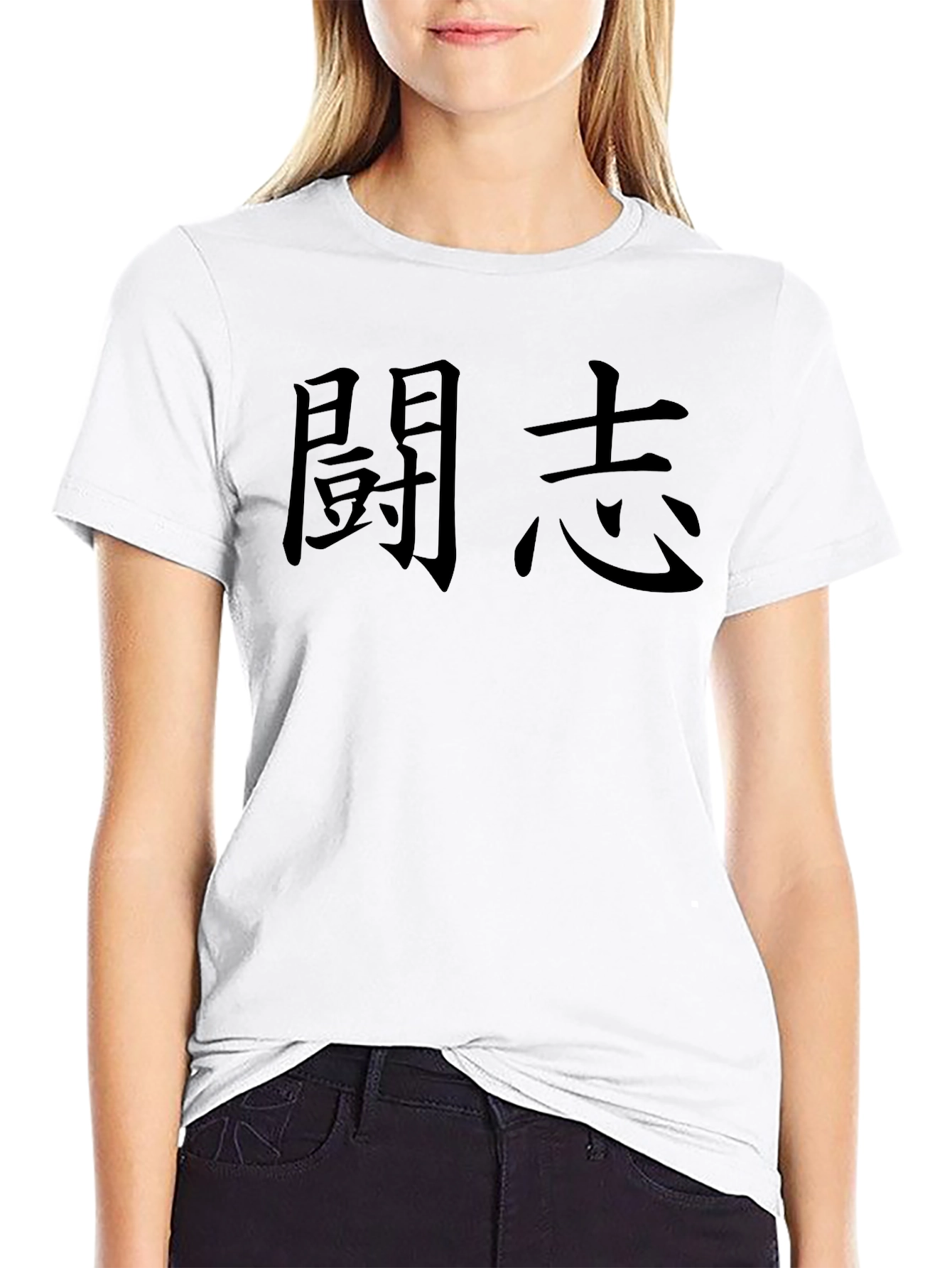 Black T-Shirt with Japanese Calligraphy Design