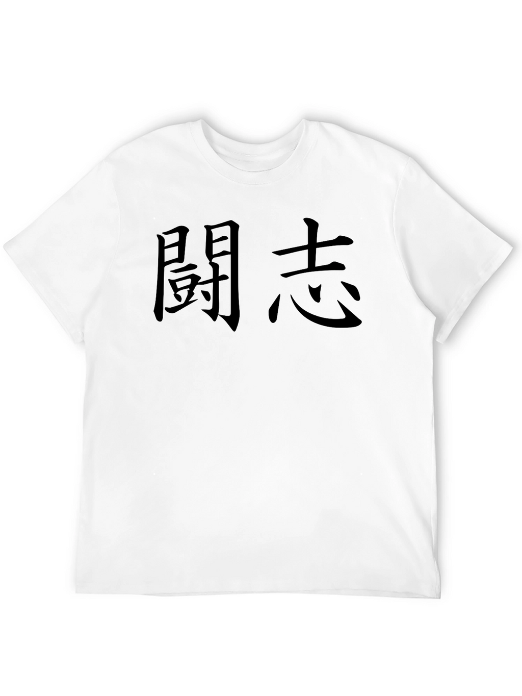 Black T-Shirt with Japanese Calligraphy Design