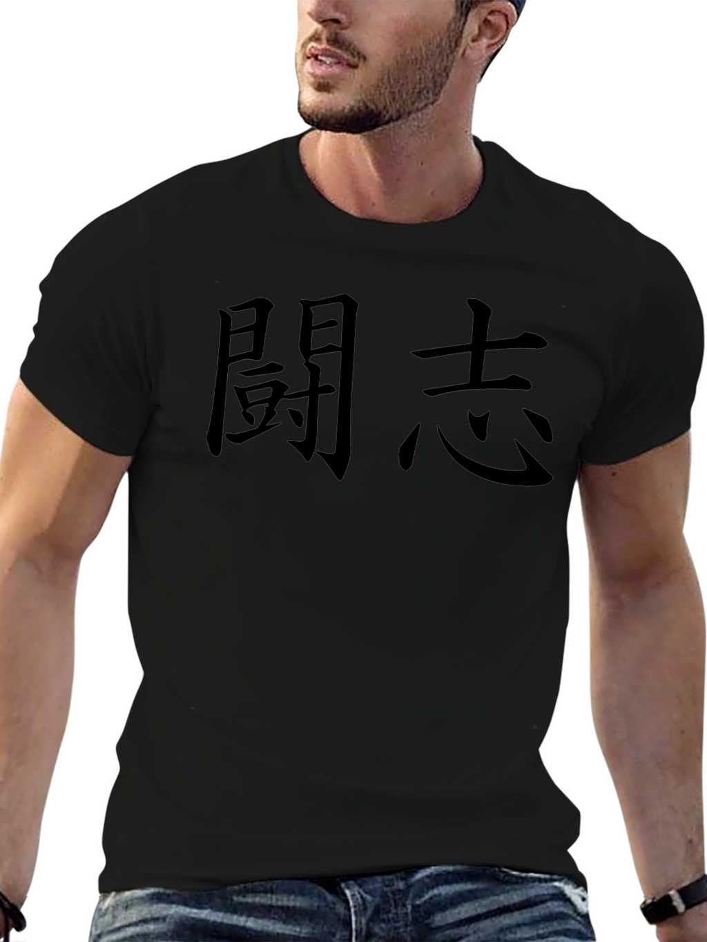 Black T-Shirt with Japanese Calligraphy Design