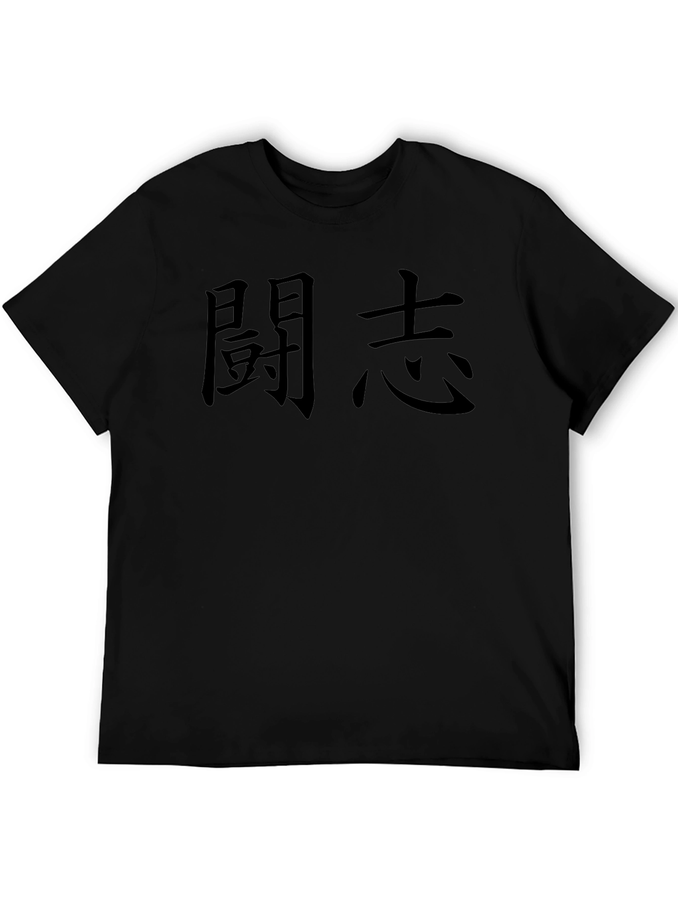 Black T-Shirt with Japanese Calligraphy Design