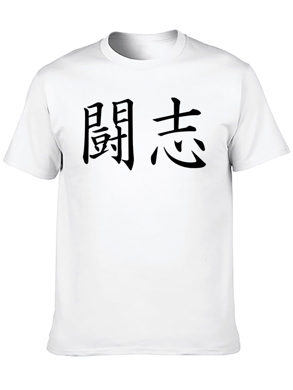 Black T-Shirt with Japanese Calligraphy Design