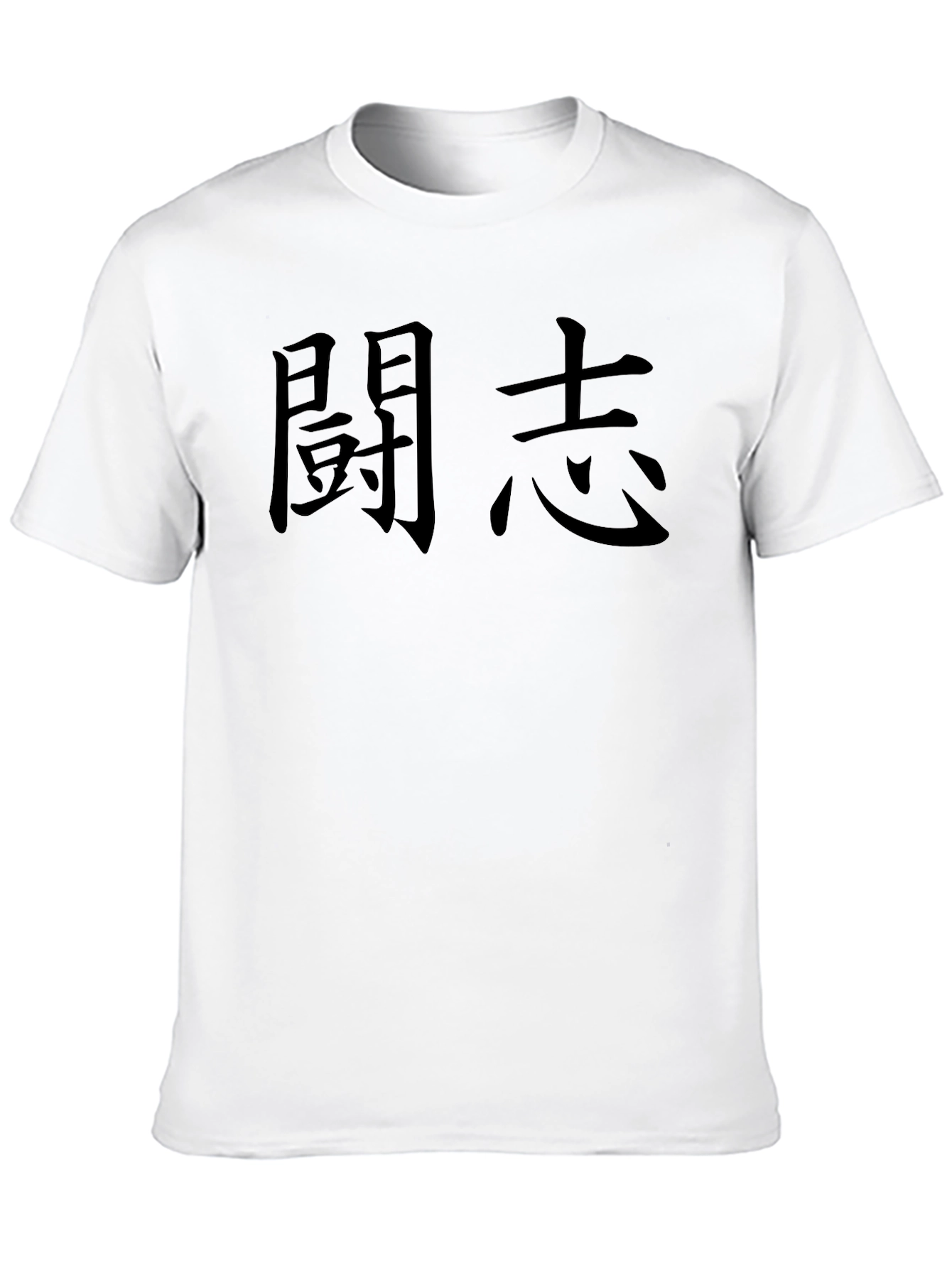 Black T-Shirt with Japanese Calligraphy Design