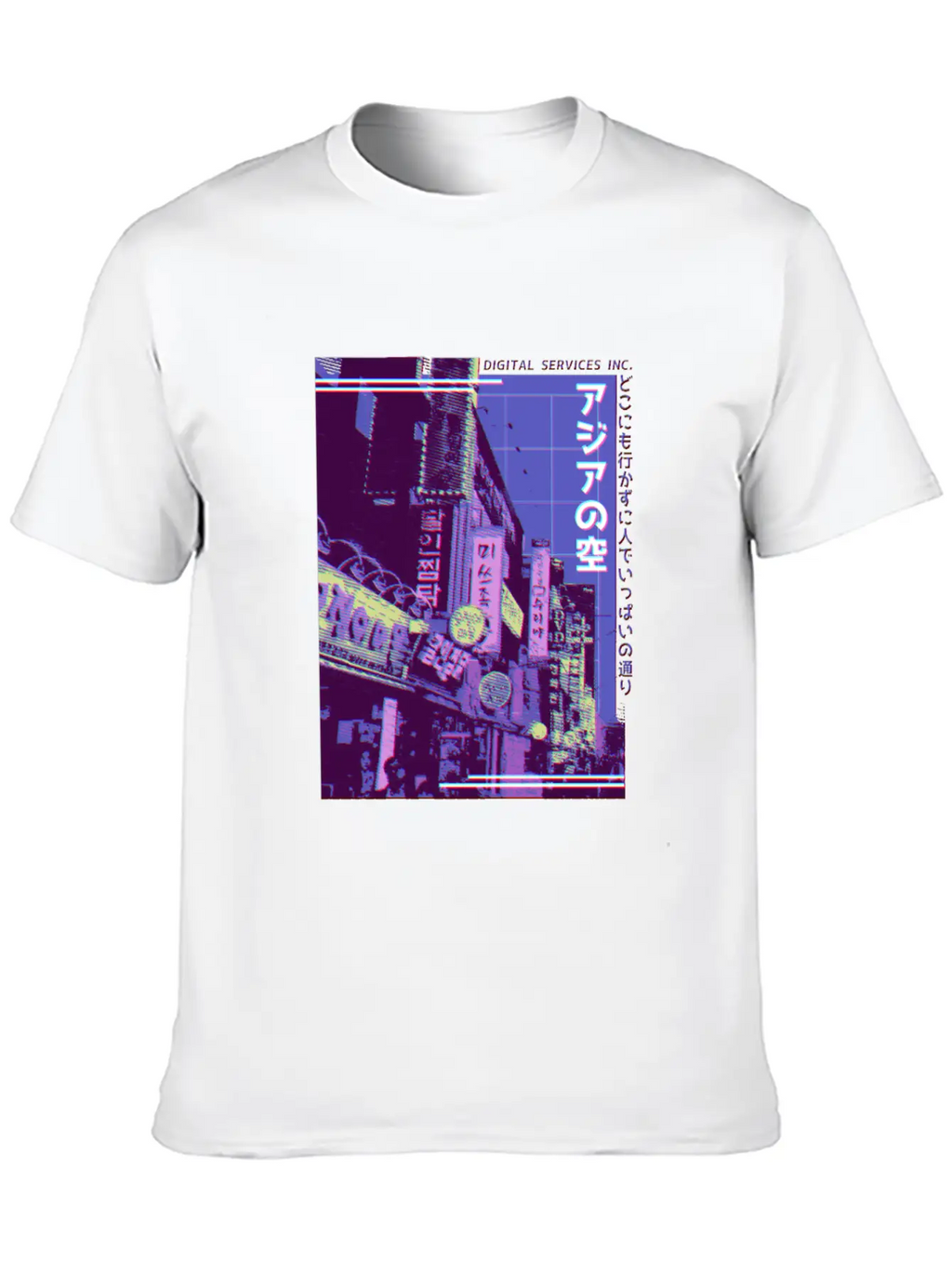 Aesthetic Vaporwave. Japan Style 80s 90s Tokyo Stylish Everyday T-Shirt – Unisex Basic Cotton Tee
