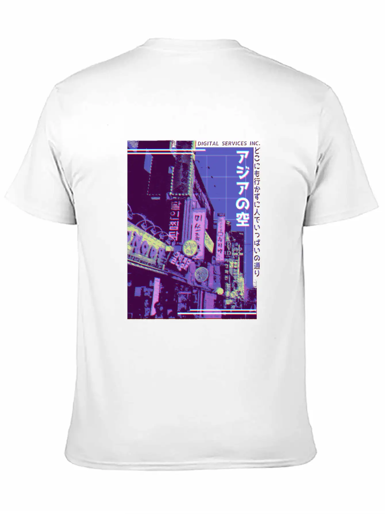 Aesthetic Vaporwave. Japan Style 80s 90s Tokyo Stylish Everyday T-Shirt – Unisex Basic Cotton Tee