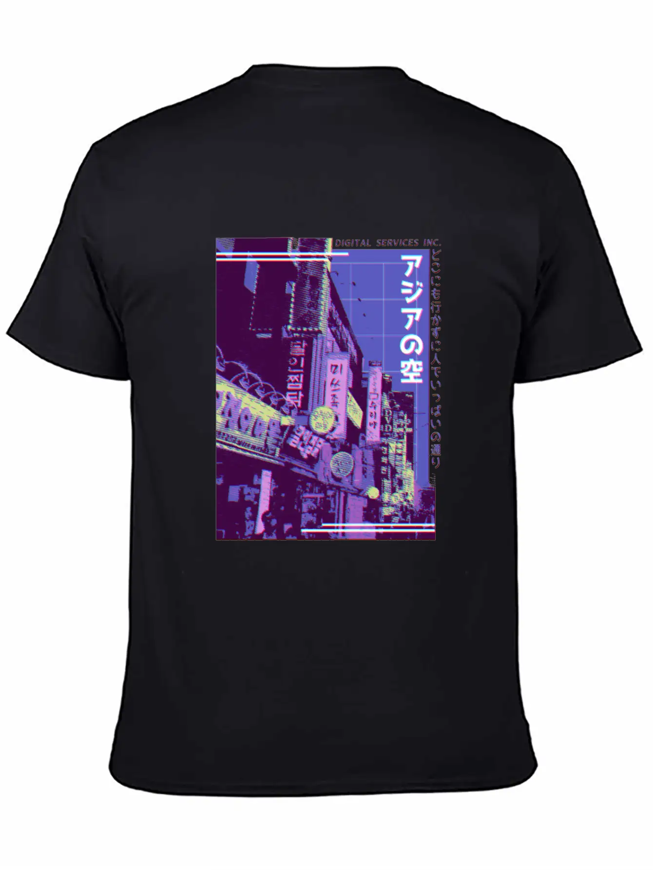 Aesthetic Vaporwave. Japan Style 80s 90s Tokyo Stylish Everyday T-Shirt – Unisex Basic Cotton Tee