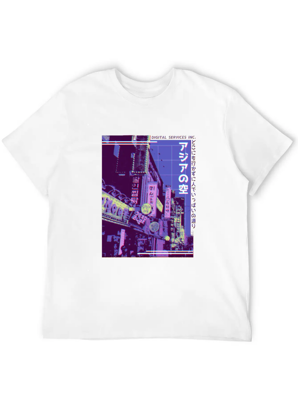 Aesthetic Vaporwave. Japan Style 80s 90s Tokyo Stylish Everyday T-Shirt – Unisex Basic Cotton Tee