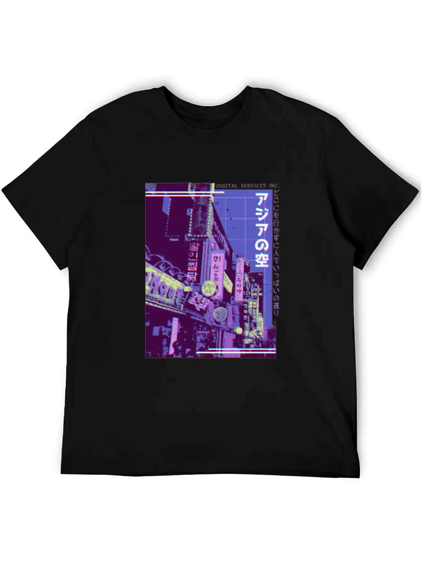 Aesthetic Vaporwave. Japan Style 80s 90s Tokyo Stylish Everyday T-Shirt – Unisex Basic Cotton Tee