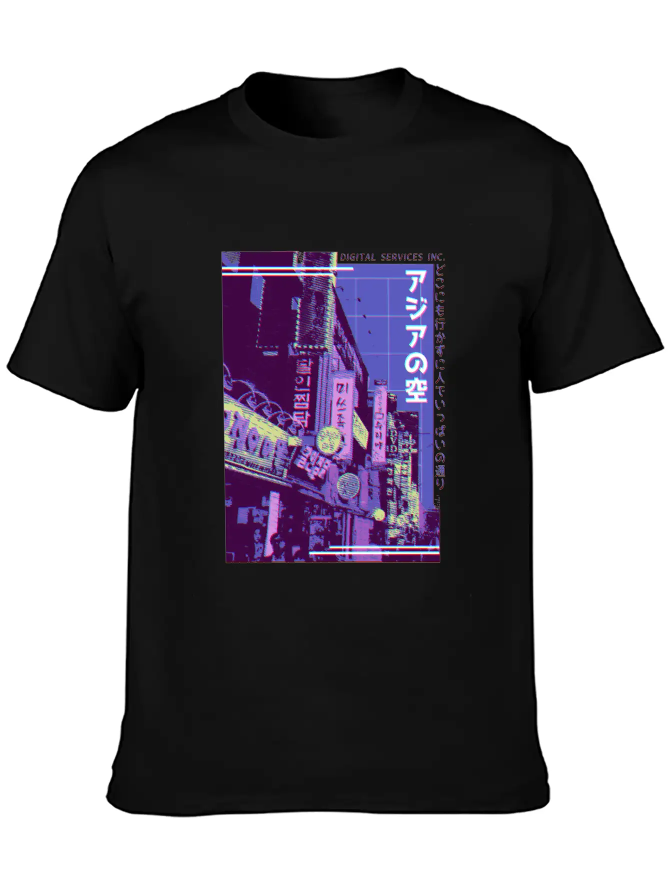 Aesthetic Vaporwave. Japan Style 80s 90s Tokyo Stylish Everyday T-Shirt – Unisex Basic Cotton Tee
