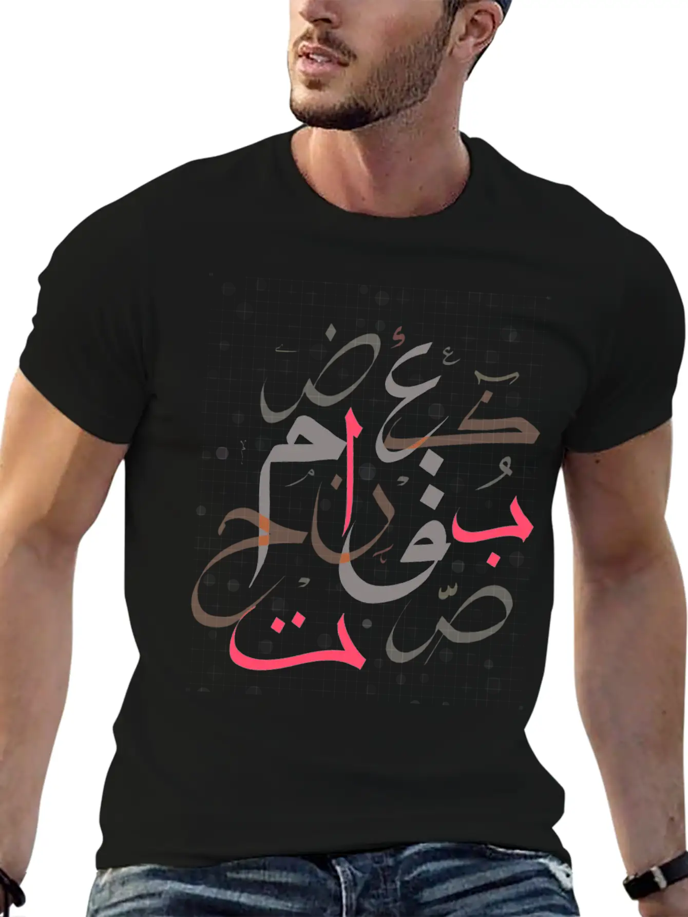 Arabic Calligraphy Unisex Short Sleeve Soft Cotton T-Shirt – Casual Everyday Wear