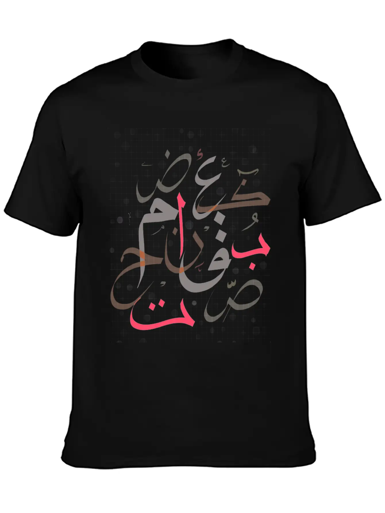 Arabic Calligraphy Unisex Short Sleeve Soft Cotton T-Shirt – Casual Everyday Wear