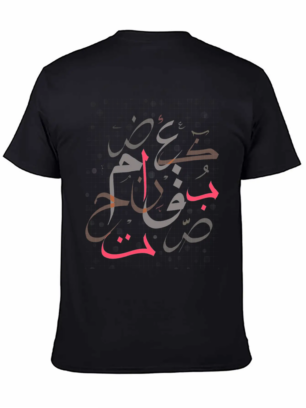 Arabic Calligraphy Unisex Short Sleeve Soft Cotton T-Shirt – Casual Everyday Wear