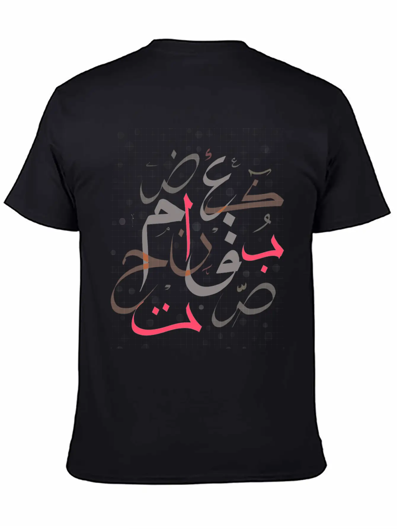 Arabic Calligraphy Unisex Short Sleeve Soft Cotton T-Shirt – Casual Everyday Wear
