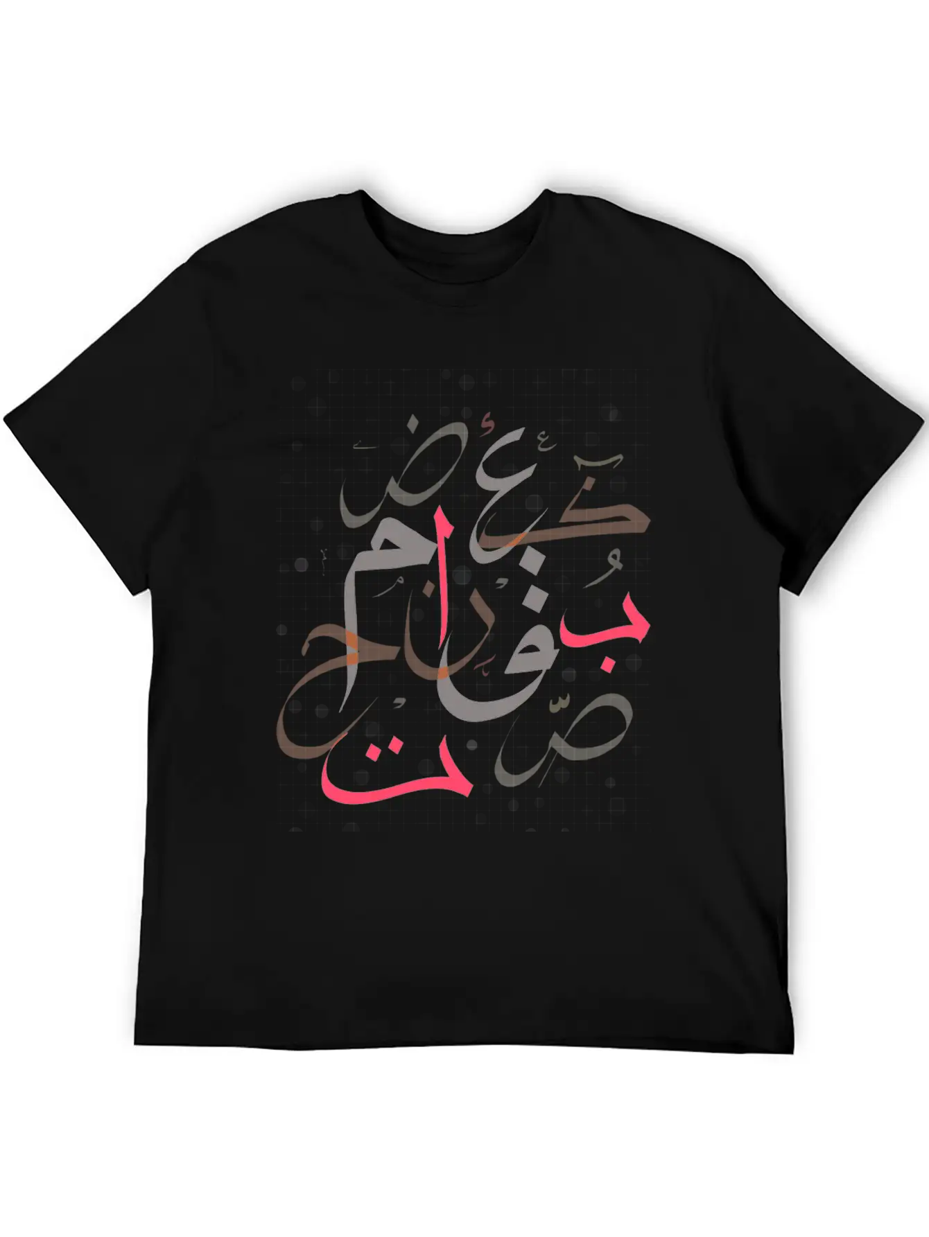 Arabic Calligraphy Unisex Short Sleeve Soft Cotton T-Shirt – Casual Everyday Wear