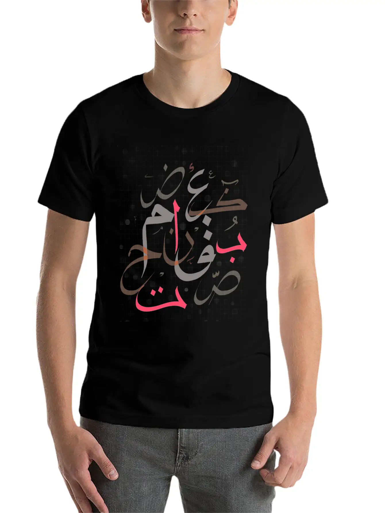 Arabic Calligraphy Unisex Short Sleeve Soft Cotton T-Shirt – Casual Everyday Wear