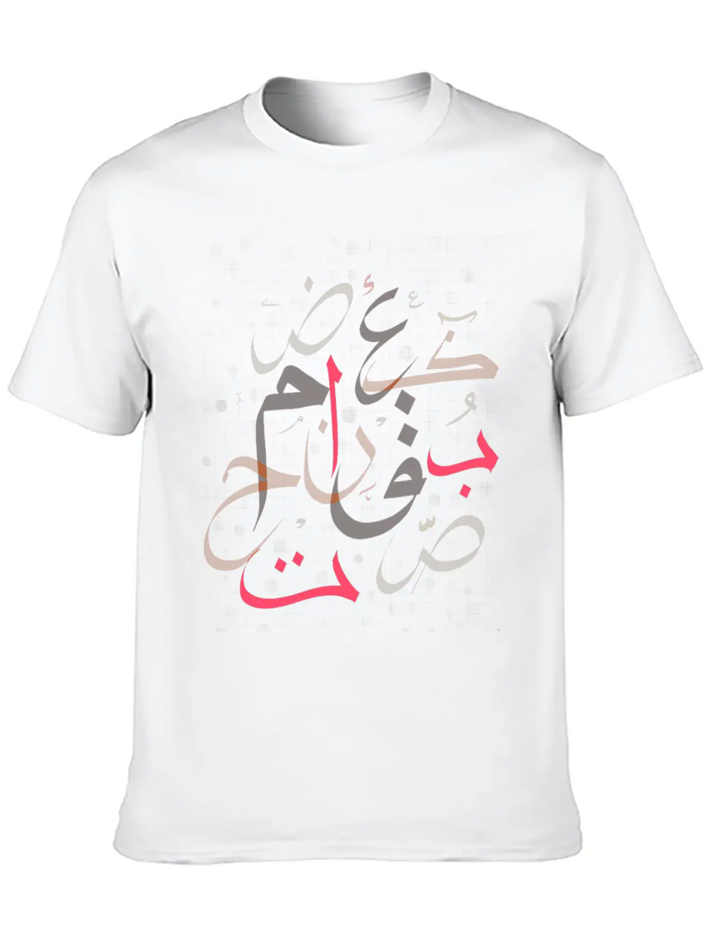 Arabic Calligraphy Unisex Short Sleeve Soft Cotton T-Shirt – Casual Everyday Wear