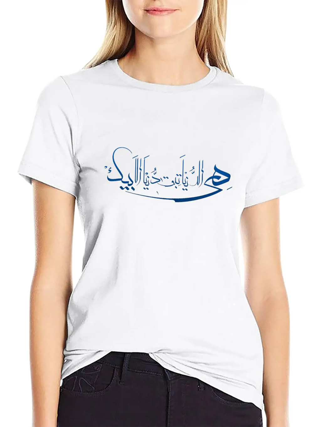Arabic Text (هى الدنيا تبقى دنيا الا بيك ) Unisex Casual T-Shirt – Clean Design For Daily Comfort