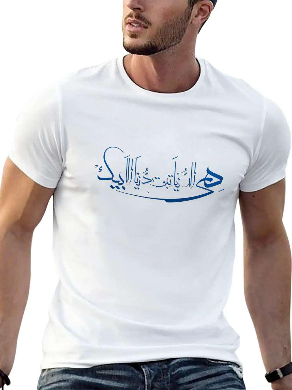 Arabic Text (هى الدنيا تبقى دنيا الا بيك ) Unisex Casual T-Shirt – Clean Design For Daily Comfort
