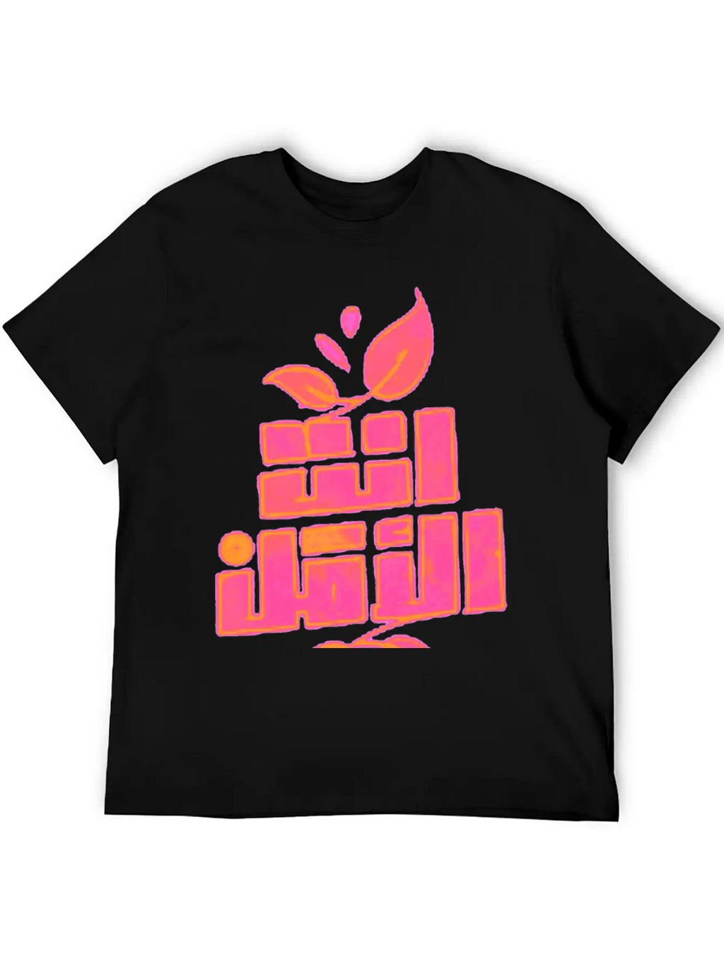 Arabic Word Title Of Calligraphy Text Quotes Stylish Everyday T-Shirt – Unisex Basic Cotton Tee