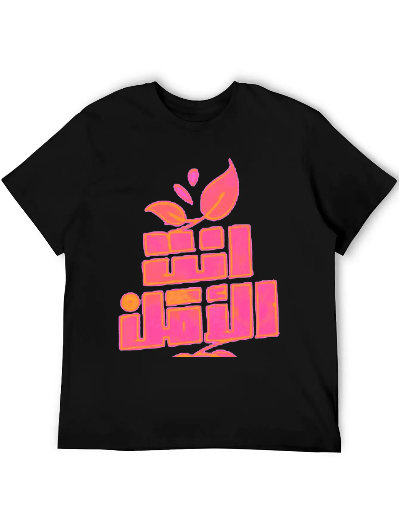 Arabic Word Title Of Calligraphy Text Quotes Stylish Everyday T-Shirt – Unisex Basic Cotton Tee