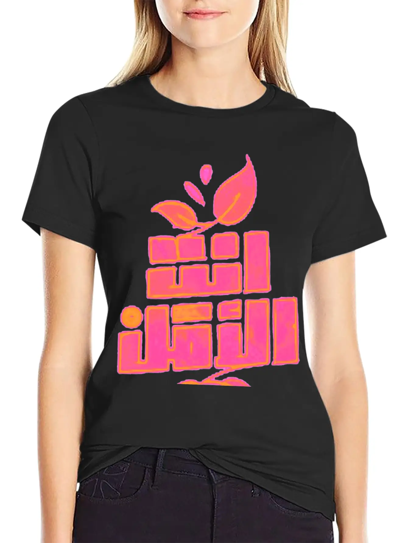 Arabic Word Title Of Calligraphy Text Quotes Stylish Everyday T-Shirt – Unisex Basic Cotton Tee