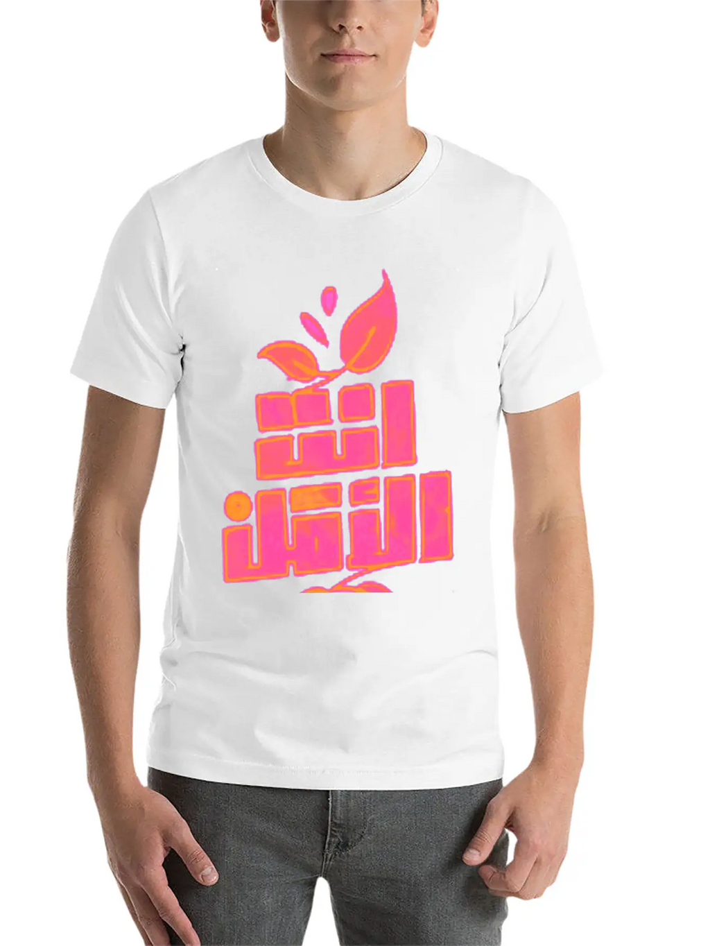 Arabic Word Title Of Calligraphy Text Quotes Stylish Everyday T-Shirt – Unisex Basic Cotton Tee