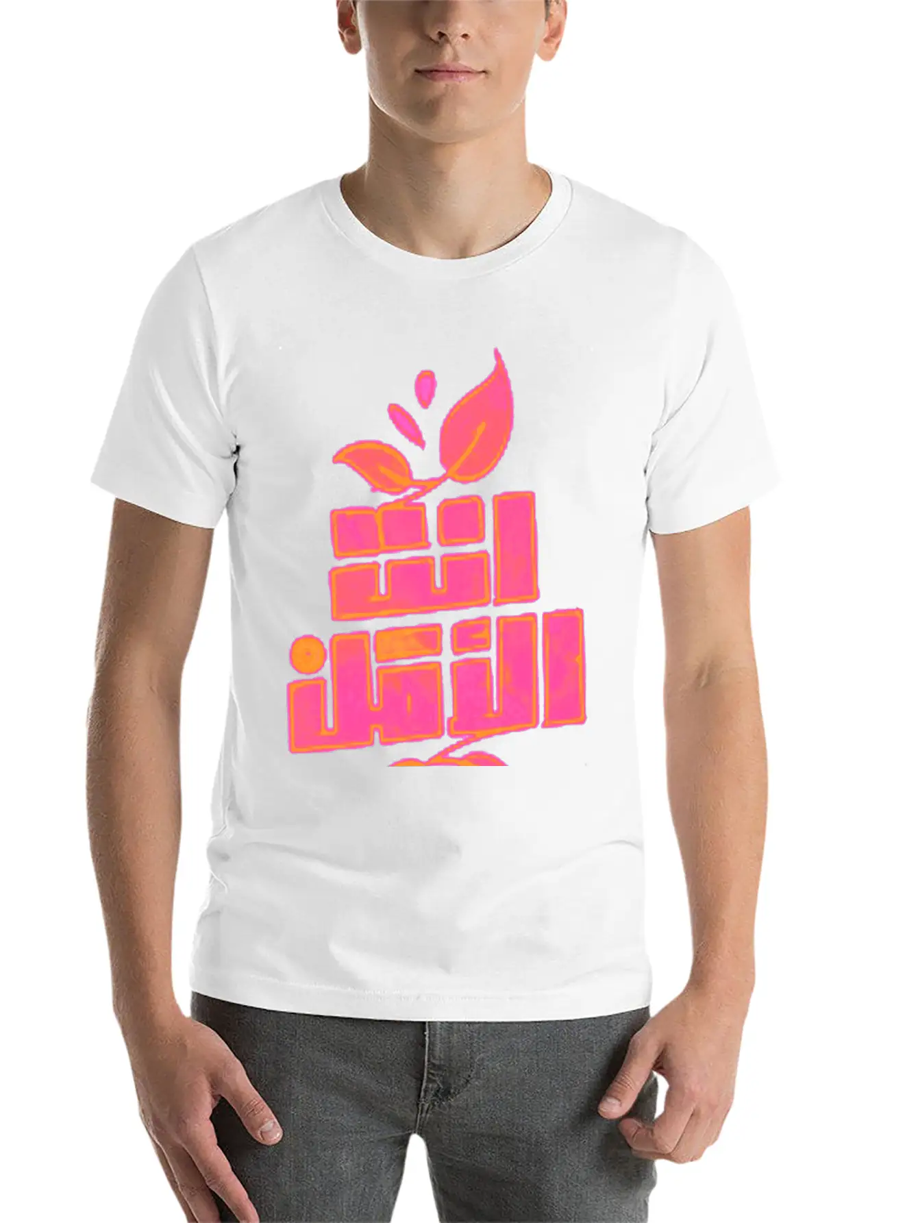 Arabic Word Title Of Calligraphy Text Quotes Stylish Everyday T-Shirt – Unisex Basic Cotton Tee