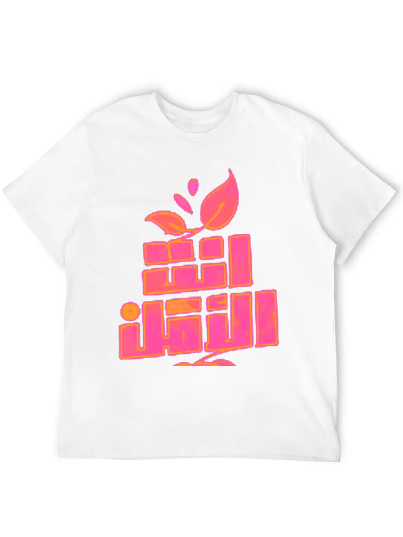 Arabic Word Title Of Calligraphy Text Quotes Stylish Everyday T-Shirt – Unisex Basic Cotton Tee