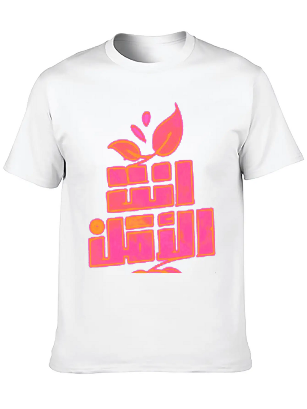 Arabic Word Title Of Calligraphy Text Quotes Stylish Everyday T-Shirt – Unisex Basic Cotton Tee