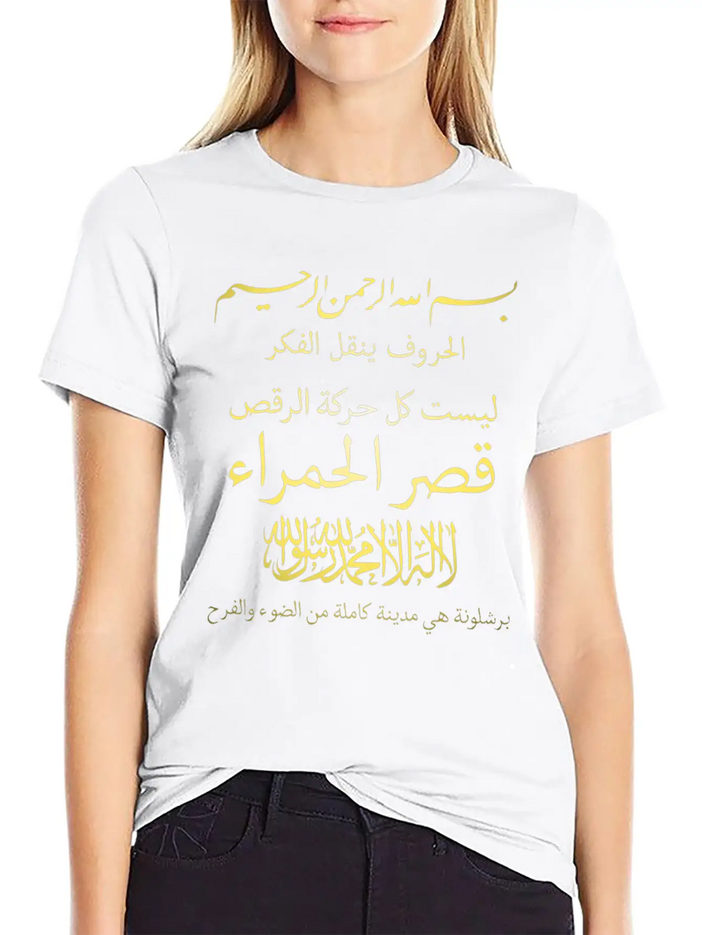 Arabic Writing Calligraphy Muslim Islam Art Unisex Short Sleeve Soft Cotton T-Shirt – Casual Everyday Wear