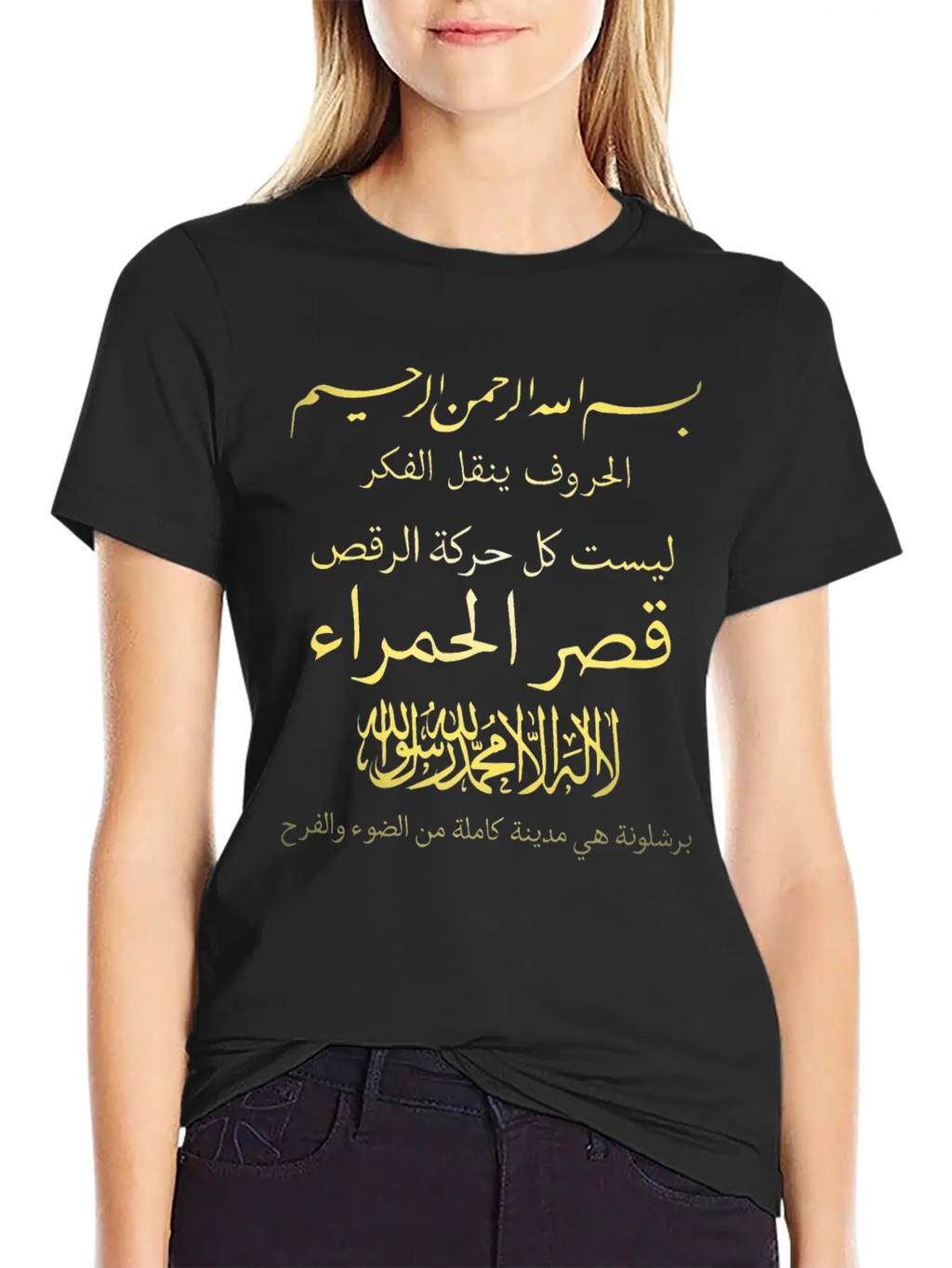 Arabic Writing Calligraphy Muslim Islam Art Unisex Short Sleeve Soft Cotton T-Shirt – Casual Everyday Wear