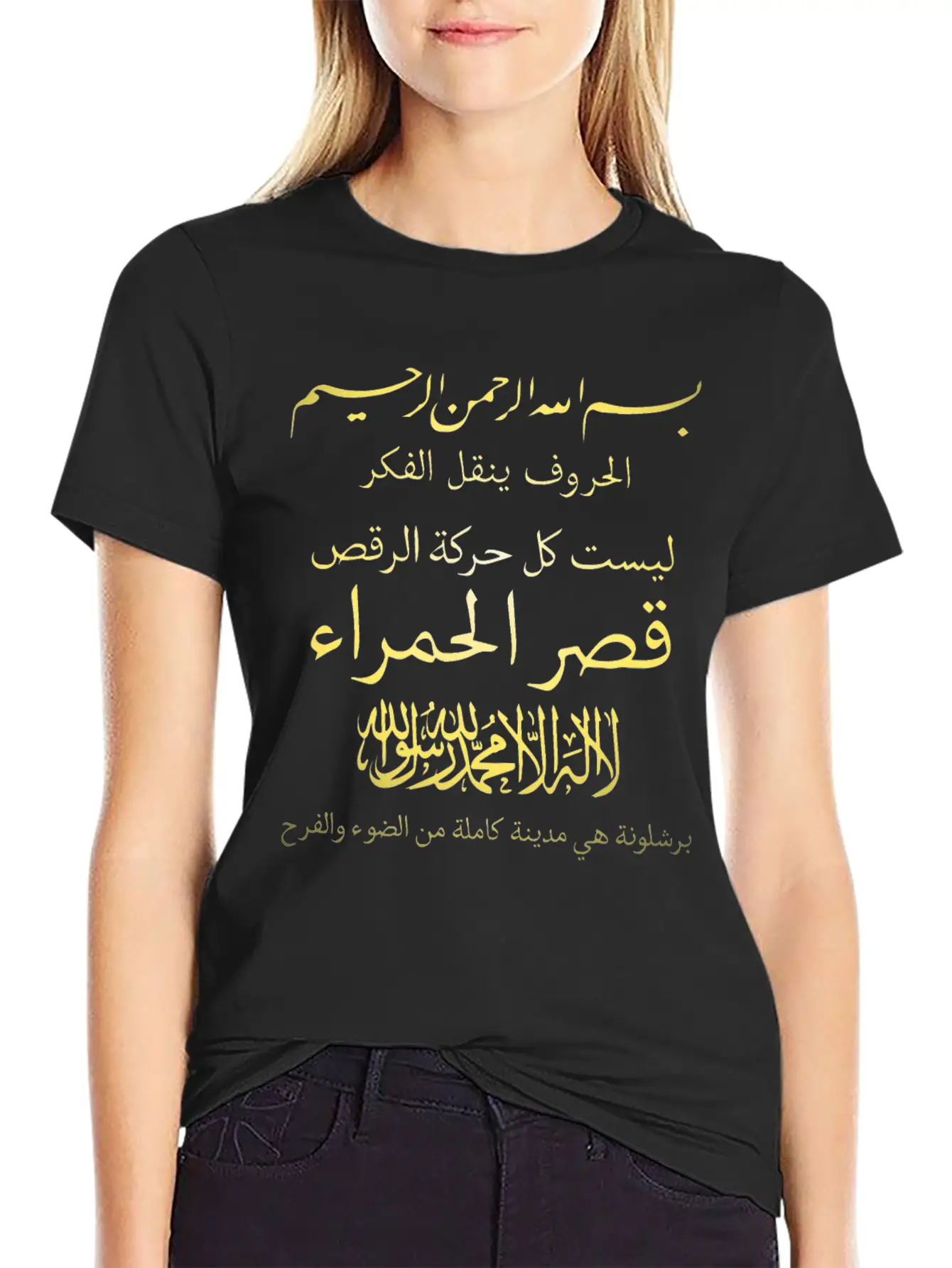 Arabic Writing Calligraphy Muslim Islam Art Unisex Short Sleeve Soft Cotton T-Shirt – Casual Everyday Wear